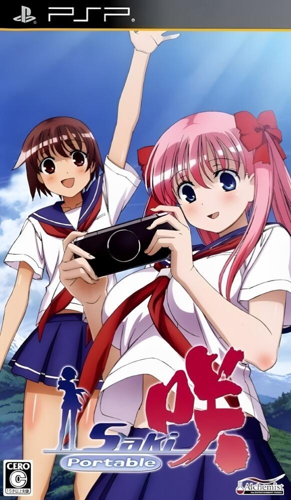 Saki Portable [JP]